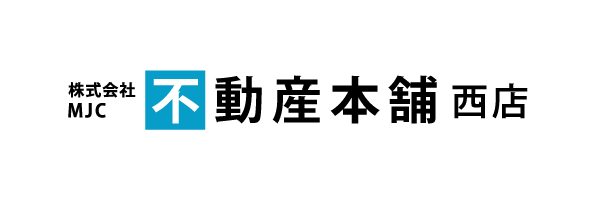 株式会社MJC 不動産本舗西店